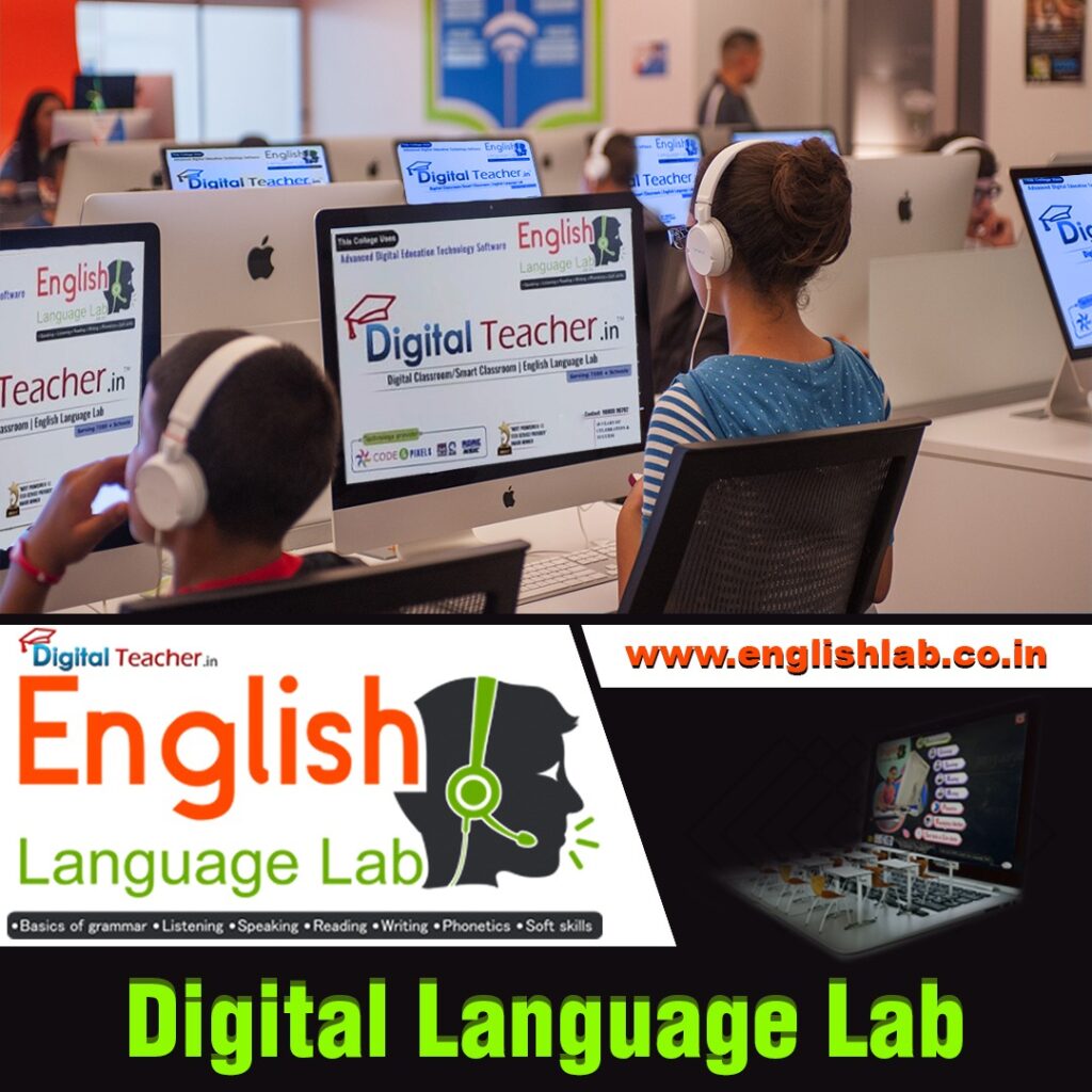 Students using computers at a digital language lab software.