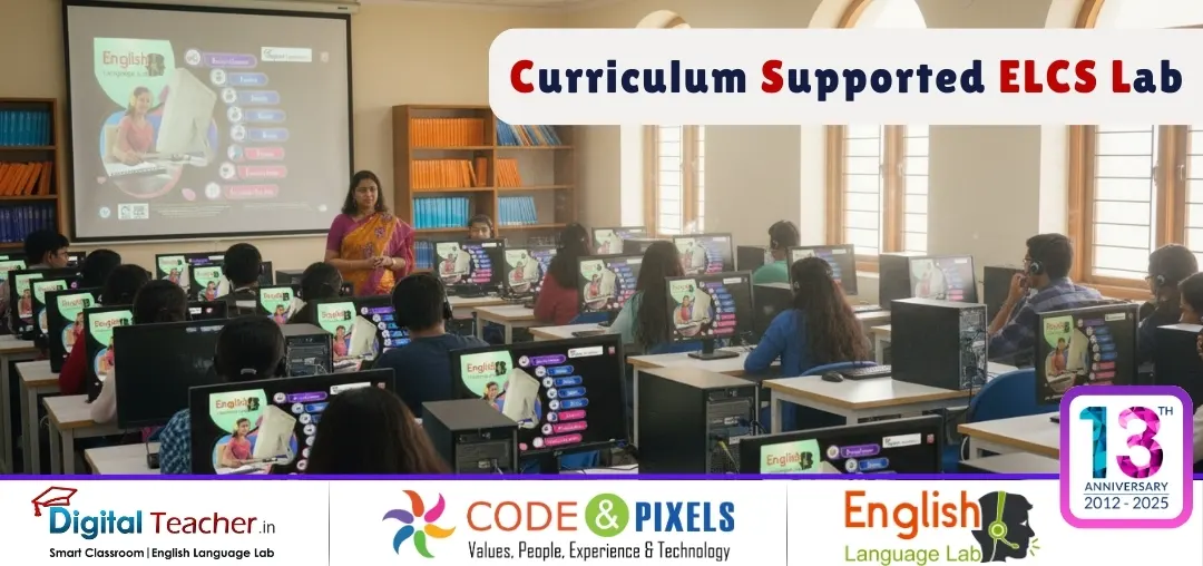 curriculum supported elcs lab software